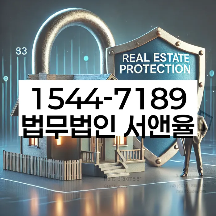 황학동 개인회생상담