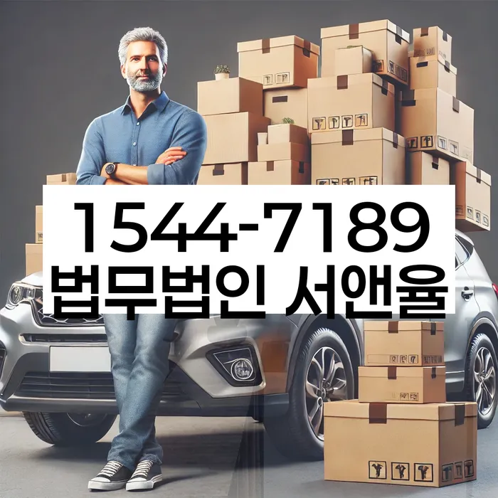 개인파산과 개인회생 차이점