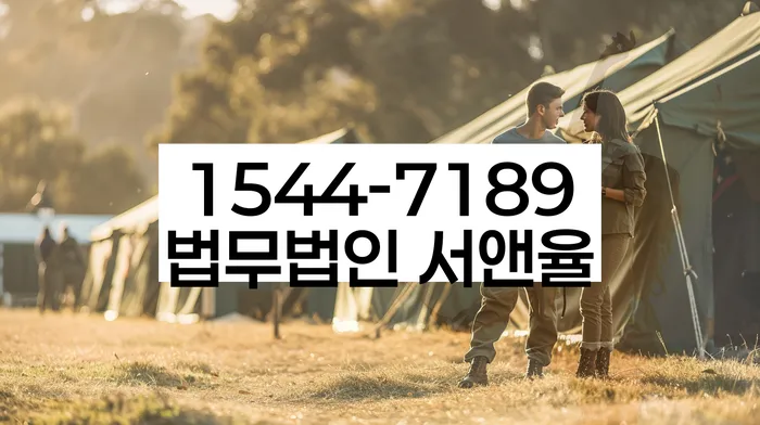 효창동 개인회생