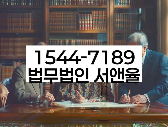 경기도 하림리 개인회생상담