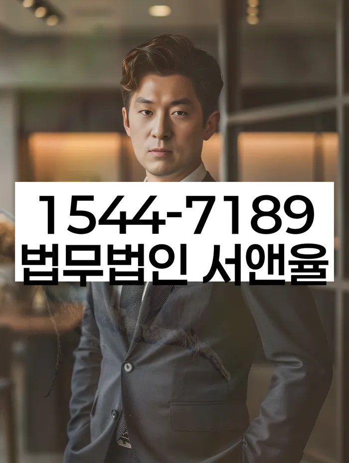 공릉동 개인회생신청