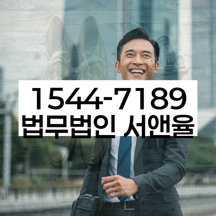 경기도 모가면 개인회생
