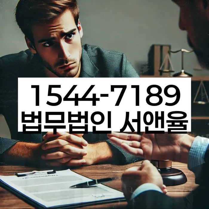 경기도 백봉리 개인회생