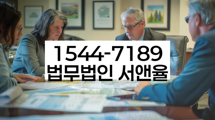 경기도 세월리 개인회생상담