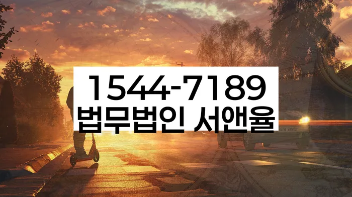 대전 가정동 개인회생