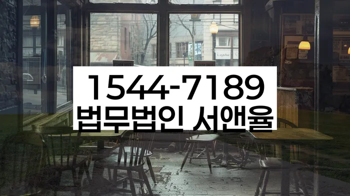 광주 지산동 개인회생