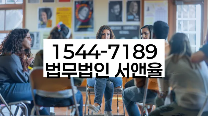 부산 괘법동 개인회생상담