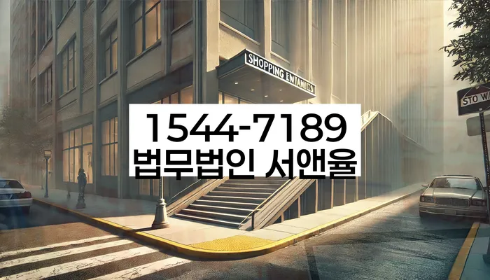 서울 율현동 개인회생