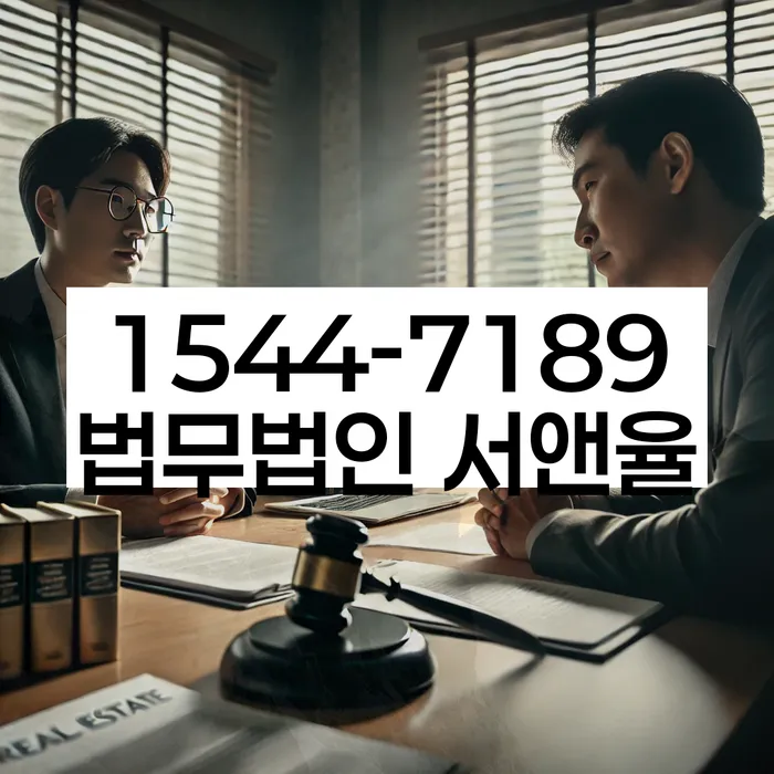 서울 성북동 개인회생상담