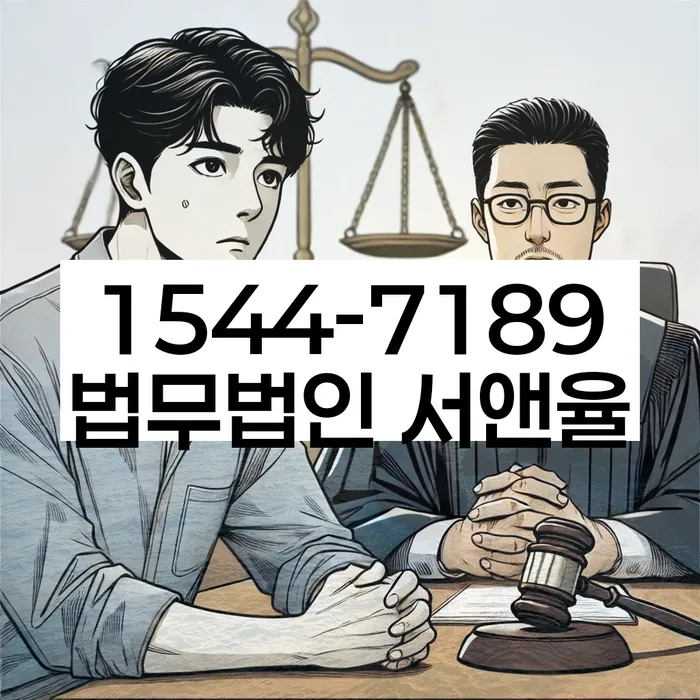 개인회생신청 절차