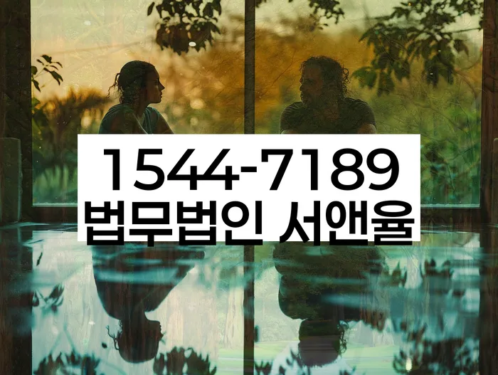강원도 내곡동 개인회생상담