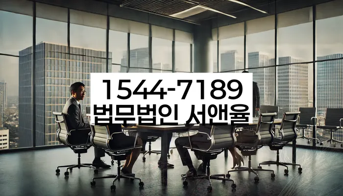 강원도 용하리 개인회생