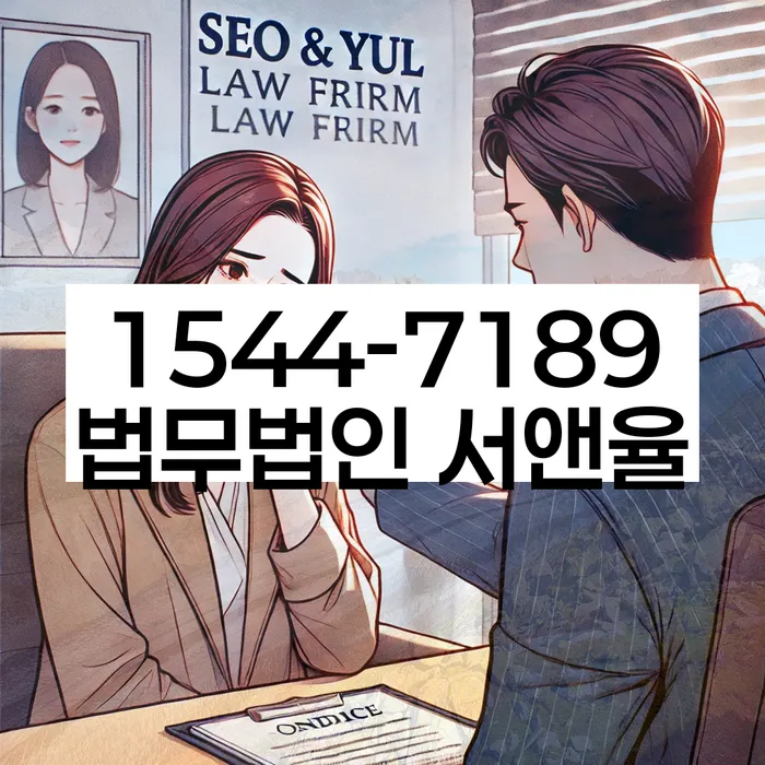 서울 성북구 동선동4가 대위변제