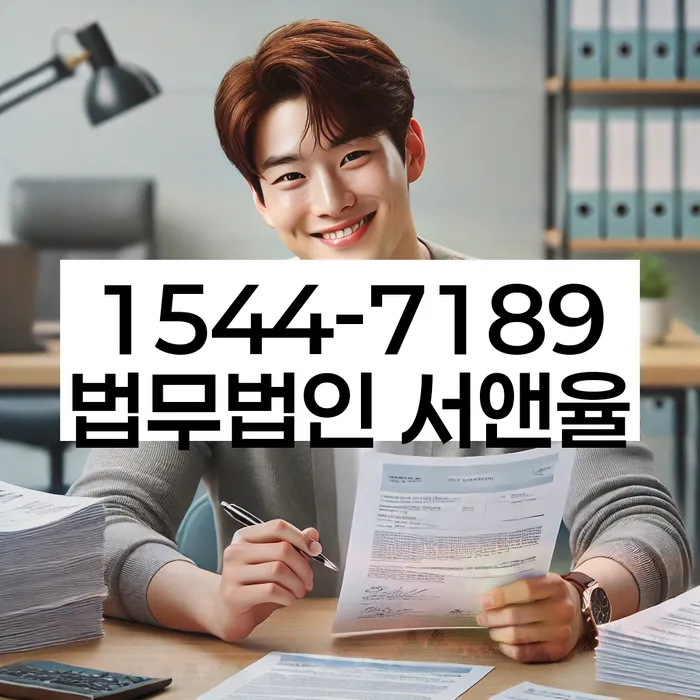 부산 중구 부평동3가 개인회생