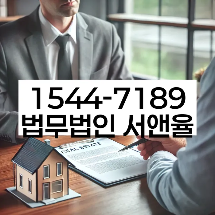 대구 동구 봉무동 부채확인서