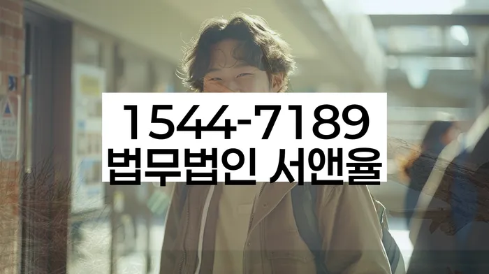 경기도 안양시 동안구 빚탕감 방법