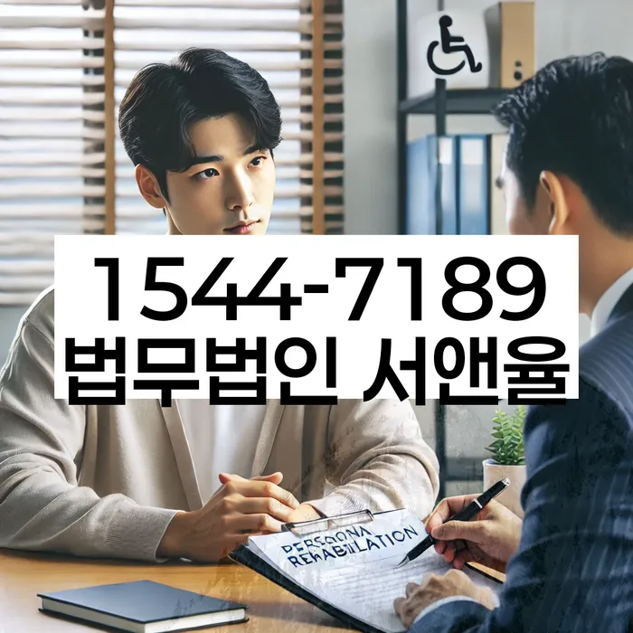 충청남도 태안군 고남면 대전개인회생