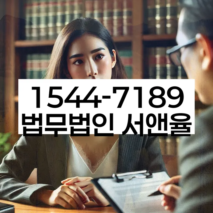 경상남도 창녕군 영산면 연체전개인회생