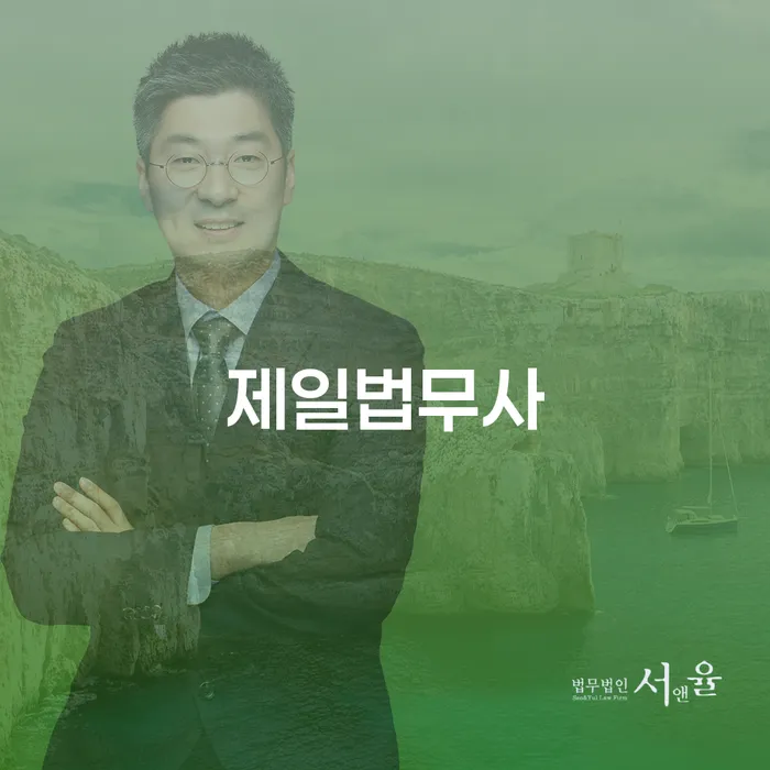 제일법무사와 함께 급여 220만원으로 개인회생 신청하는 방법은 무엇일까요?