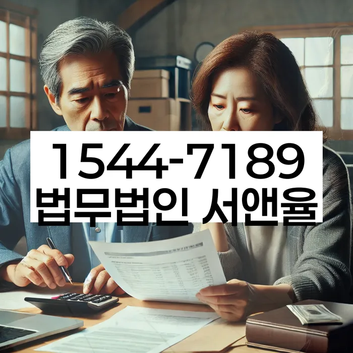 진안군 개인회생