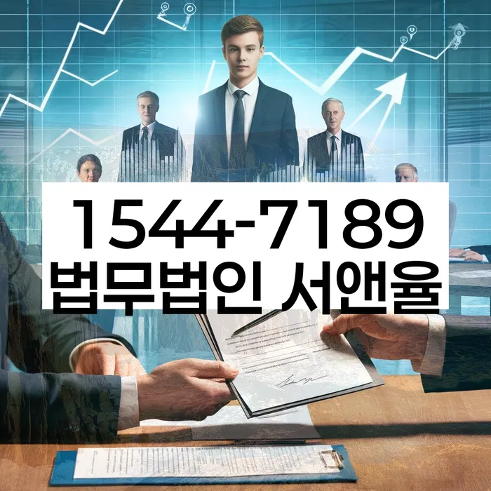 개인회생 퇴직금 중간정산